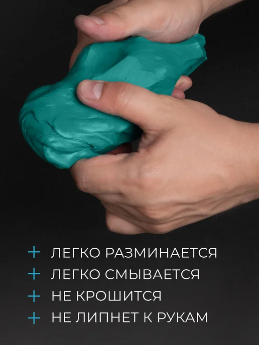 Малевичъ Скульптурный пластилин серый мягкий 1 кг, 500 г, фото 3