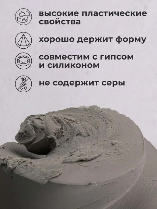 Малевичъ Скульптурный пластилин серый мягкий 1 кг, 1 кг, фото 2