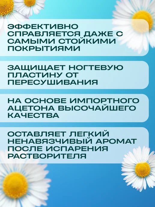 Severina Средство для обезжиривания ногтей 500мл, 500 мл, фото 2