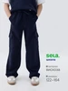 Школьные брюки карго трикотажные на резинке SELA 432694419 купить за 599 ₽ в интернет‑магазине Wildberries