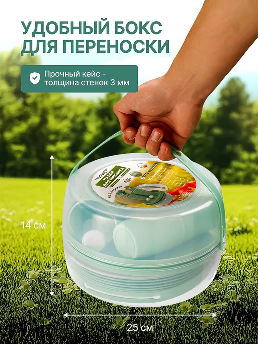 SparkPlast Набор для пикника на 4 персоны 27 предметов, вариант, фото 3