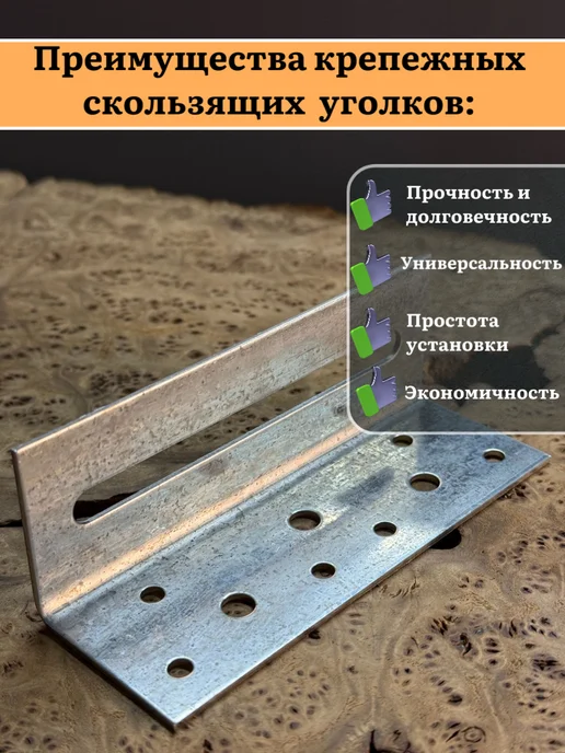 23 Болта Крепёж Крепежный скользящий уголок 40х40х120 ОЦ, 10 шт, 40x120, 10 шт, фото 3