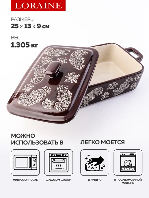 Кастрюля с крышкой 850 мл керамика - фото 3