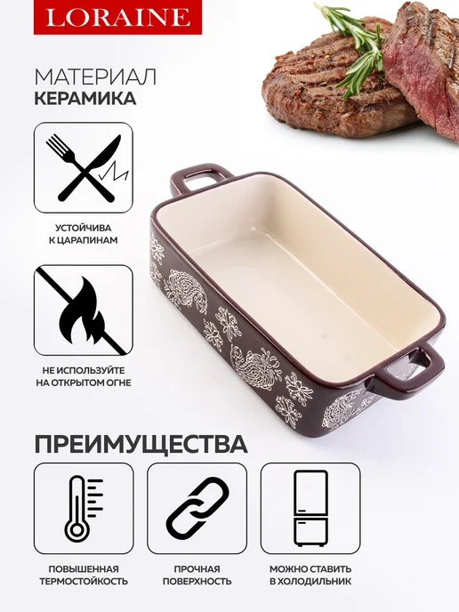 Кастрюля с крышкой 850 мл керамика - фото 4