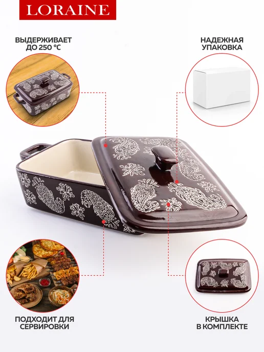 Кастрюля с крышкой 850 мл керамика - фото 5