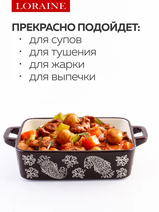 Кастрюля с крышкой 850 мл керамика - фото 6