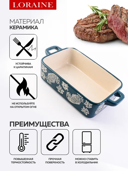 Кастрюля с крышкой 850 мл керамика - фото 4