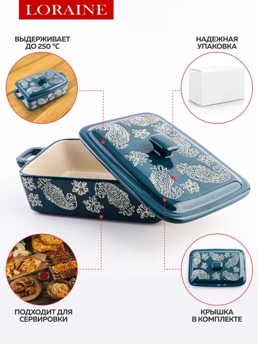 Кастрюля с крышкой 850 мл керамика - фото 5