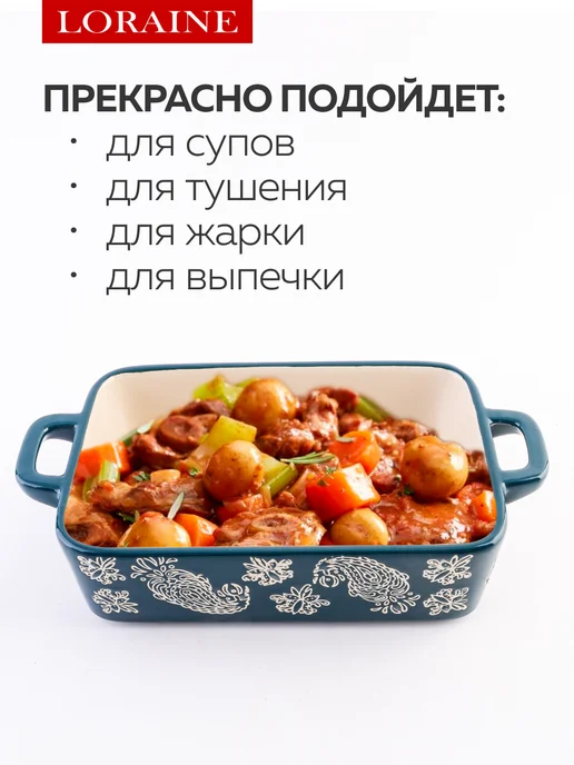 Кастрюля с крышкой 850 мл керамика - фото 6