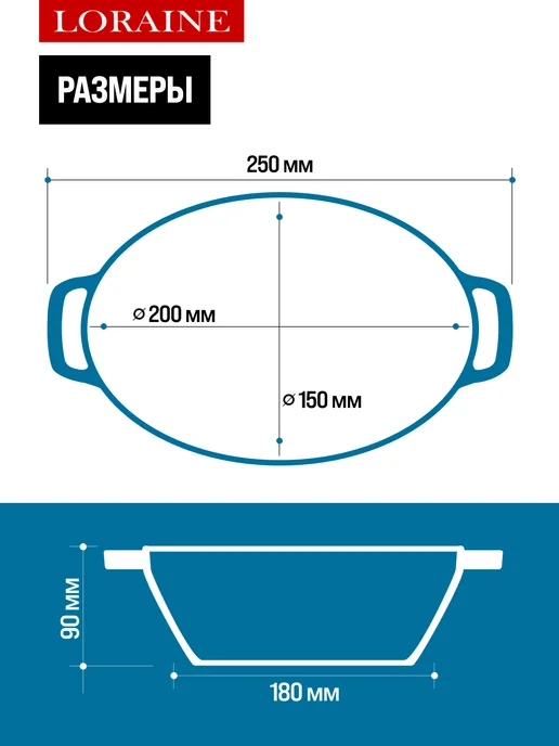 кастрюля керамическая с крышкой жаропрочная 850 мл - фото 2