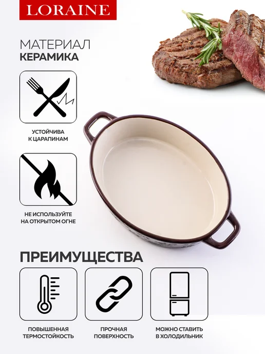 кастрюля керамическая с крышкой жаропрочная 850 мл - фото 5