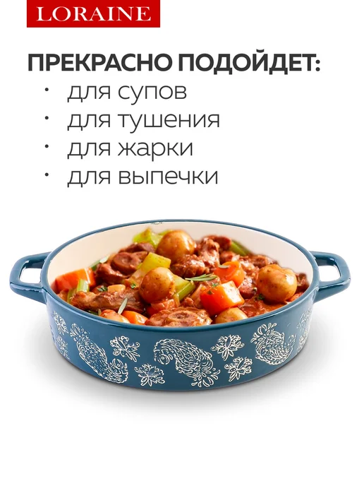 кастрюля керамическая с крышкой жаропрочная 850 мл - фото 7