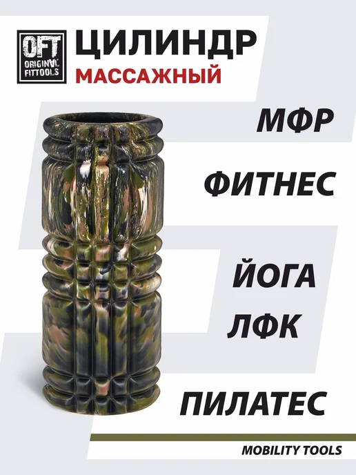 ORIGINAL FITTOOLS Ролик массажный валик для спины массажер мфр, вариант, фото 4