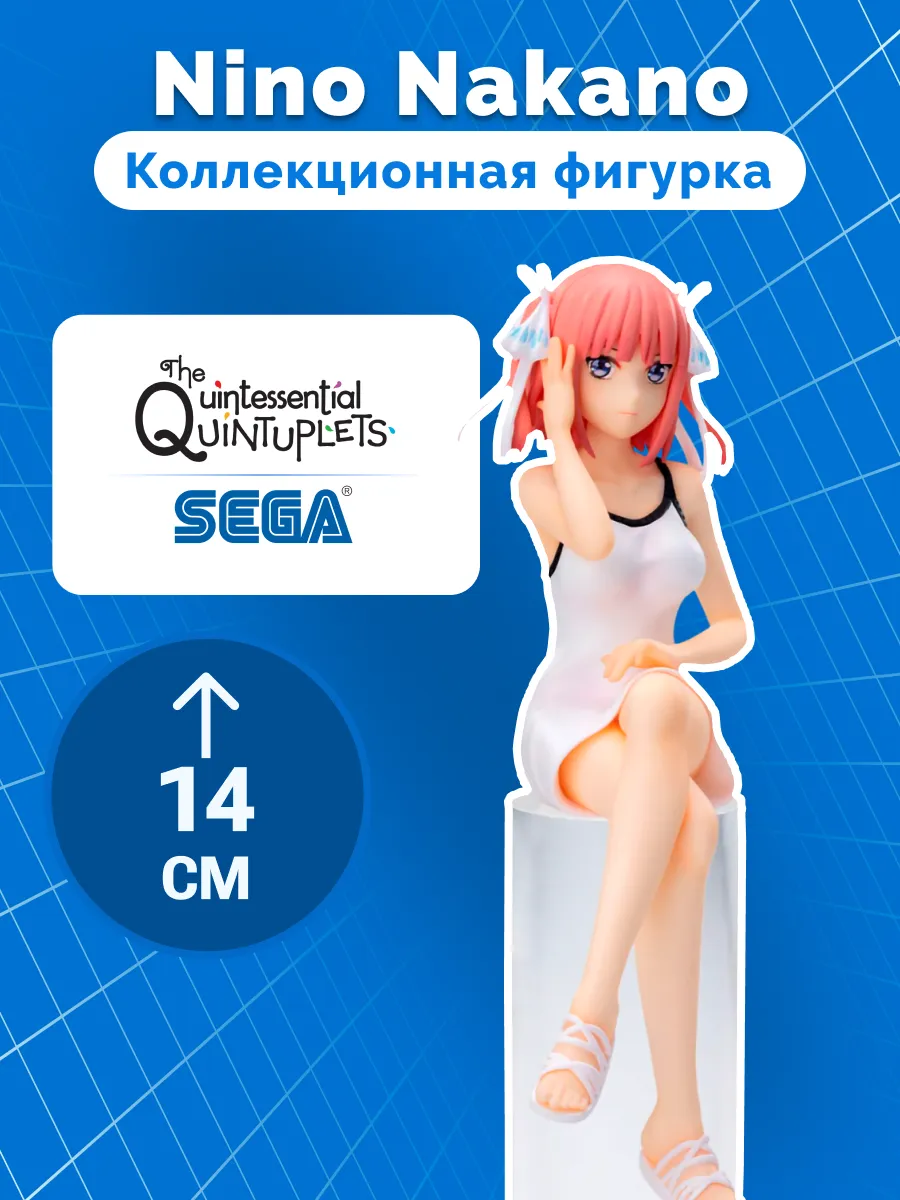 Фигурка Аниме SEGA Пять невест Pm Perching Nino Nakano 14см