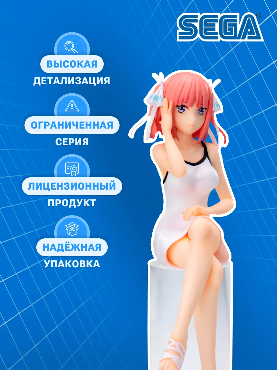 Фигурка Аниме SEGA Пять невест Pm Perching Nino Nakano 14см