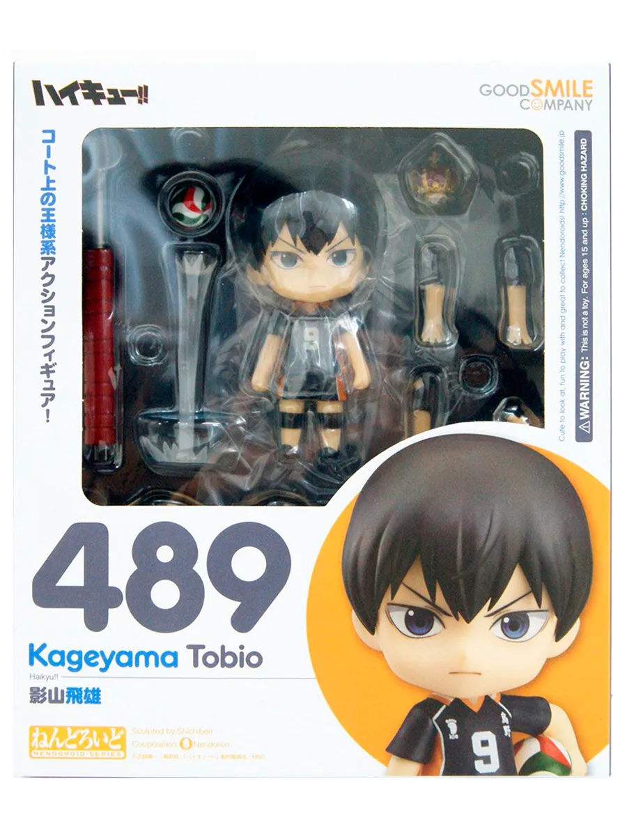 Фигурка Аниме Nendoroid Волейбол Haikyuu Тобио Кагеяма 10см