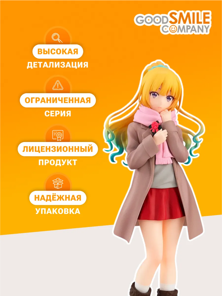 Фигурка Аниме POP UP PARADE Класс превосходства Karuizawa