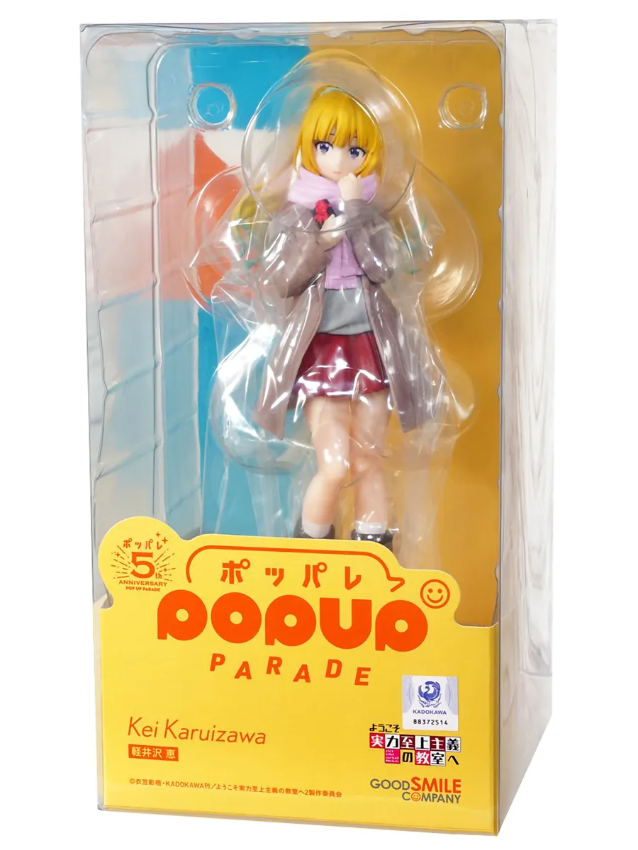 Фигурка Аниме POP UP PARADE Класс превосходства Karuizawa