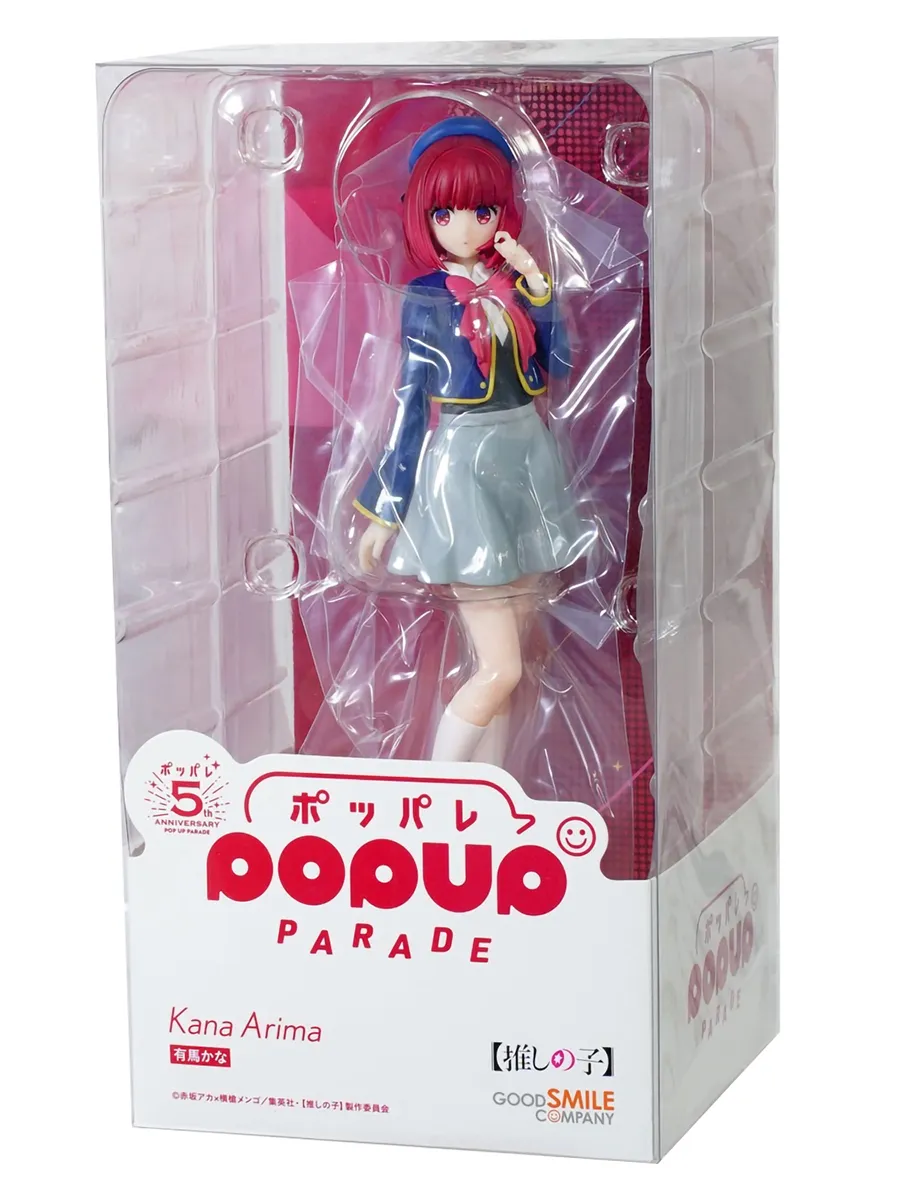 Фигурка Аниме POP UP PARADE Звездное дитя Кана Арима 17см