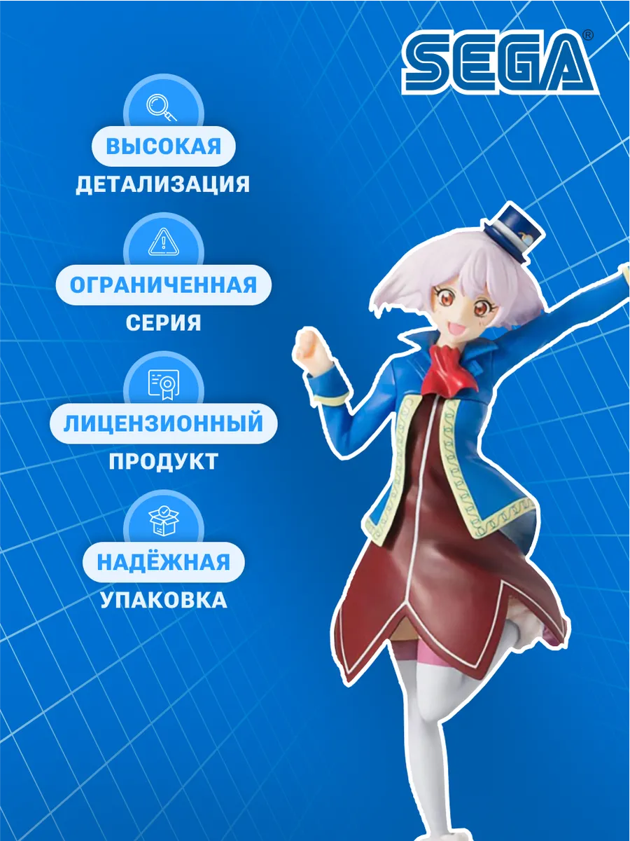 Фигурка Аниме SEGA Luminasta Рубеж Шангри-Ла Emul 19см