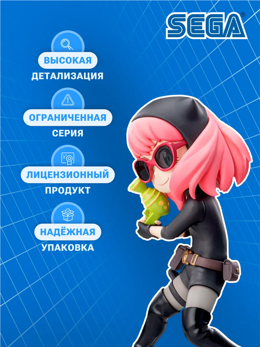 Фигурка Аниме SEGA Luminasta Семья шпиона Anya Forger 15см