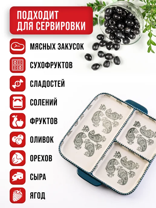 Менажница керамика секционная квадратная с ручками - фото 5