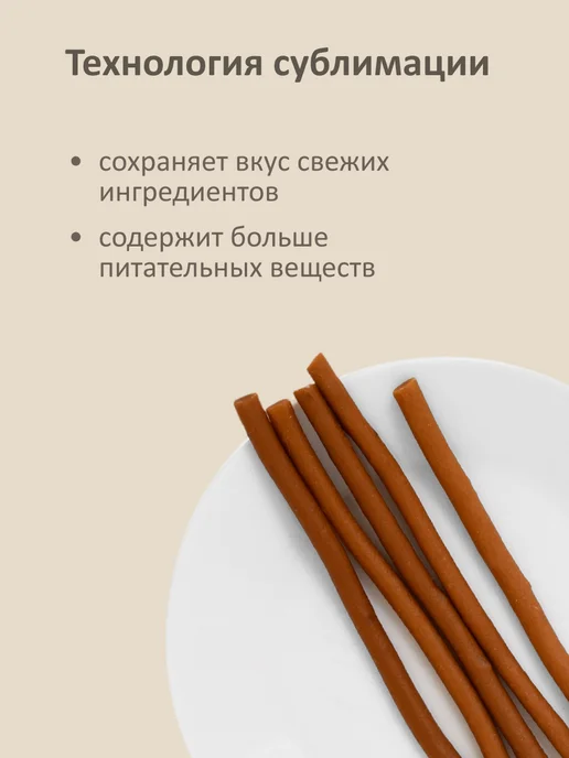 SAVITA Мясные колбаски, лакомства для кошек "Курица",25 г, 25 г, фото 3