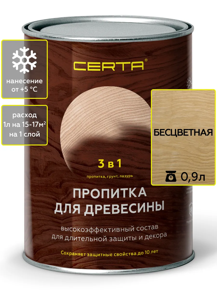 Пропитка по дереву Бесцветная, 0.9л