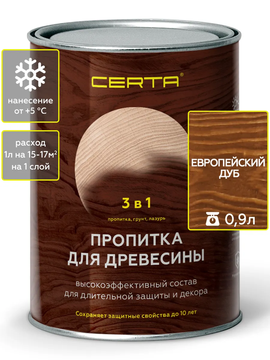Пропитка по дереву Европейский Дуб, 0.9л