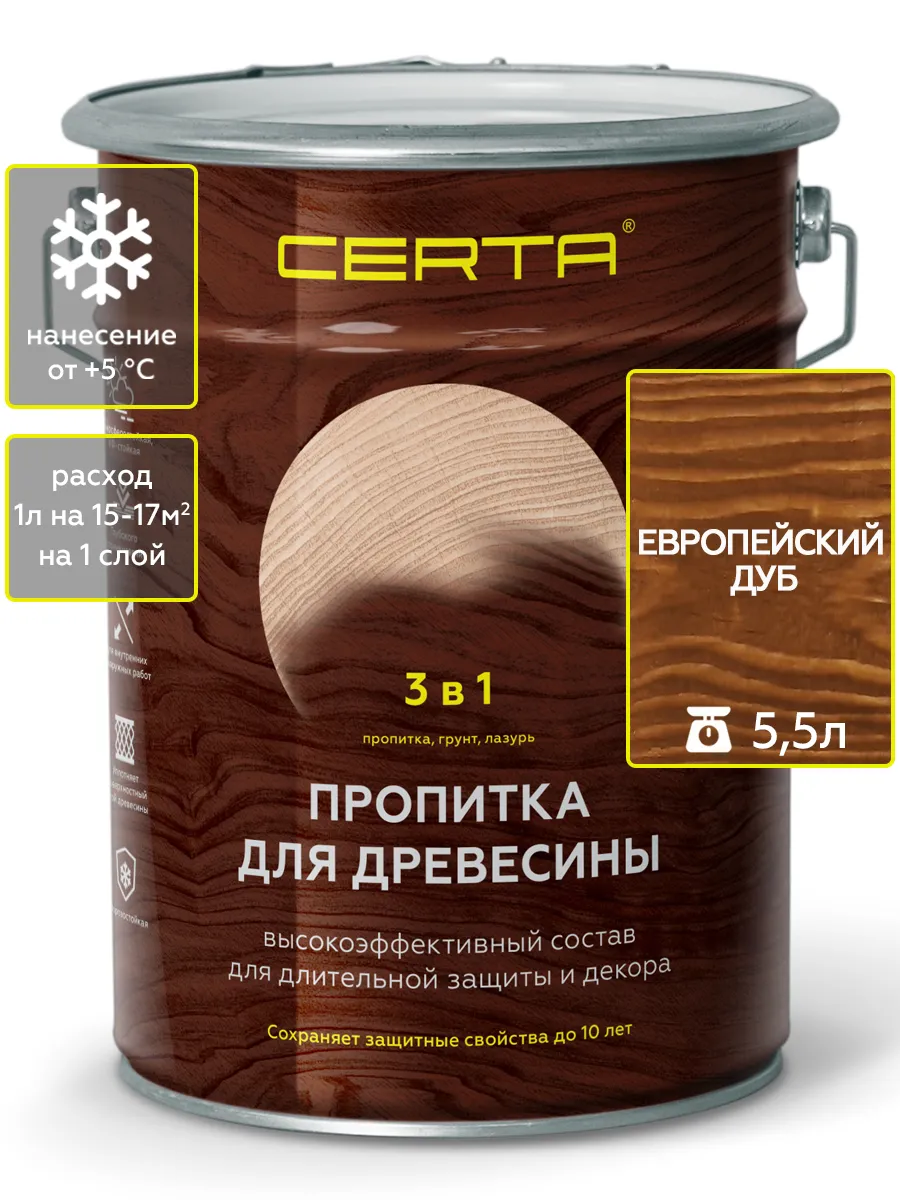 Пропитка по дереву Европейский Дуб, 5.5л