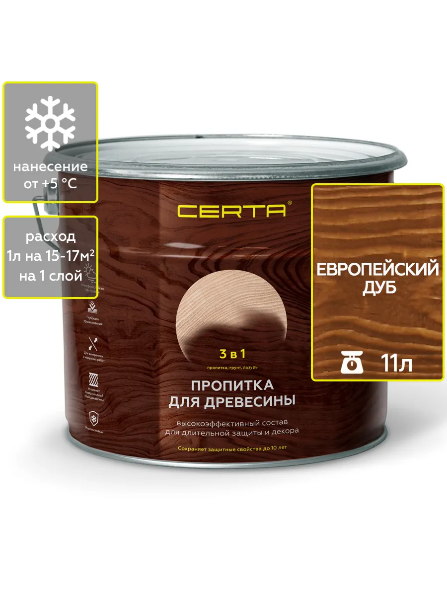 Пропитка по дереву Европейский Дуб, 11л