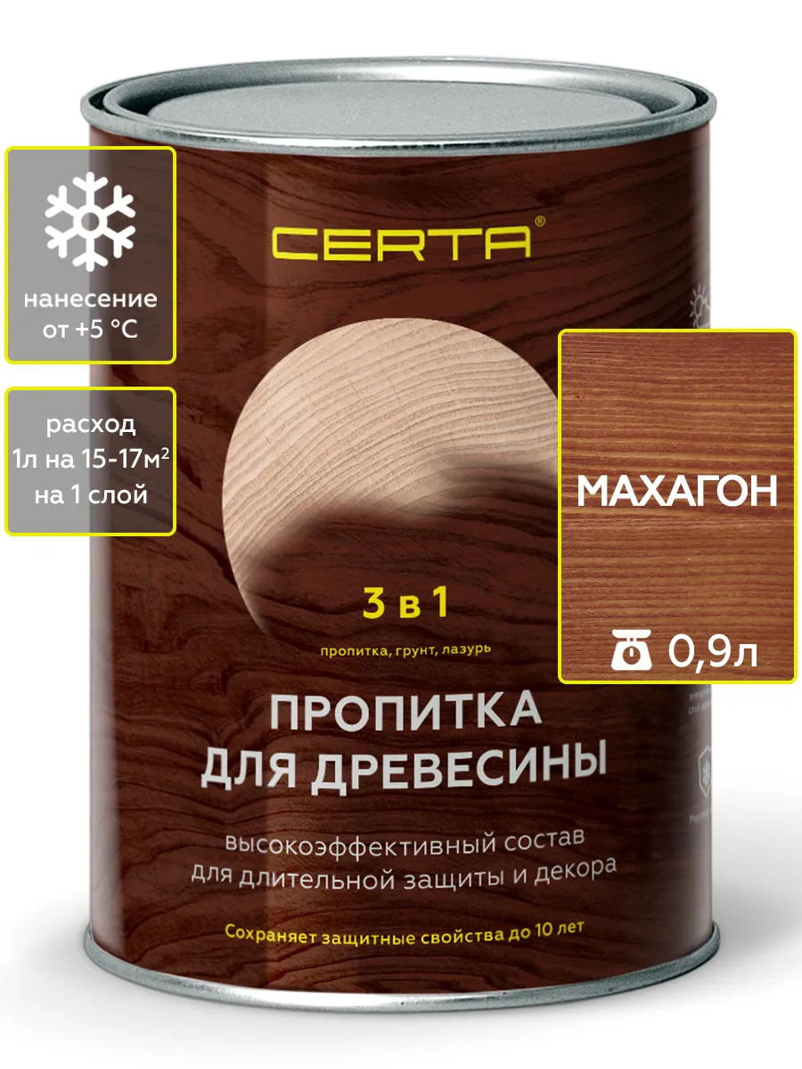 Пропитка по дереву Махагон, 0.9л