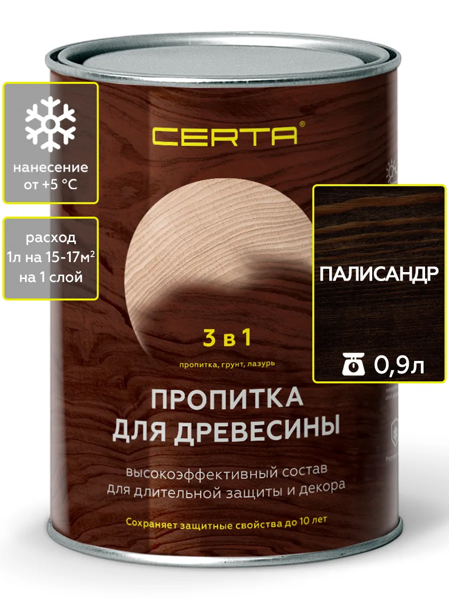 Пропитка по дереву Палисандр, 0.9л