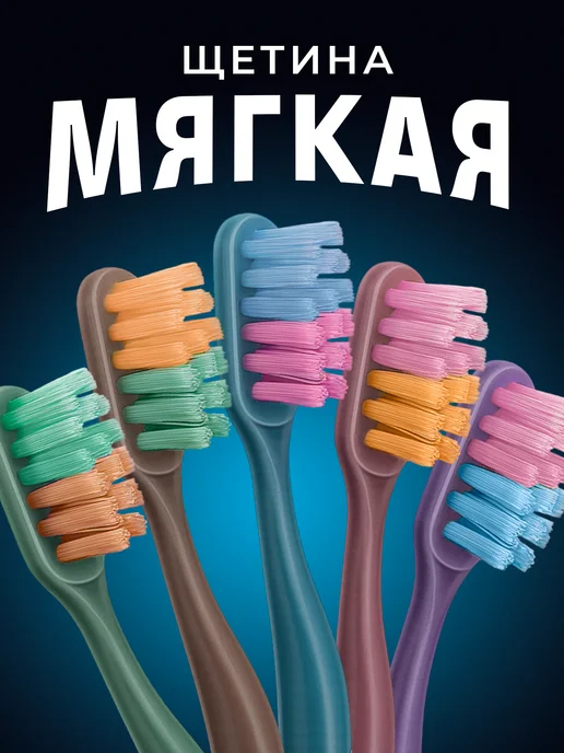 Dazzling White Зубная щетка + скребок для языка, набор 5 шт, 5 шт, фото 2