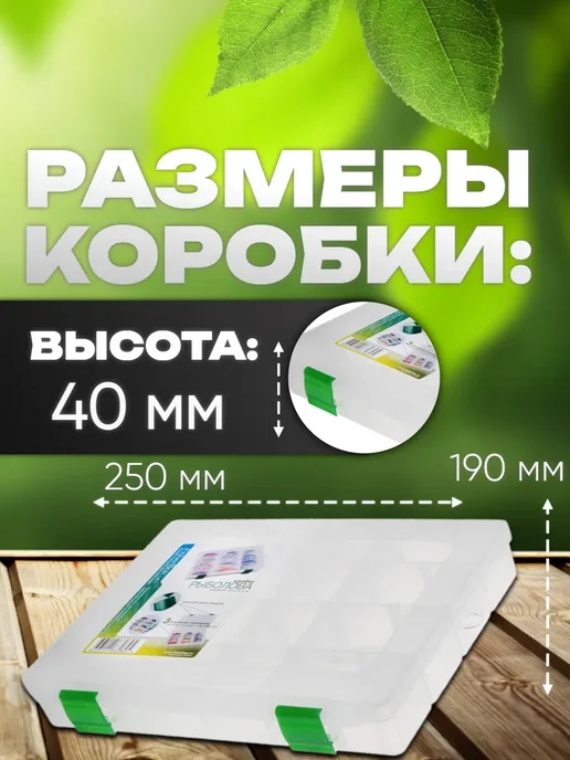 FisherBox Коробка Органайзер Коробки Фишербокс, белый, фото 2