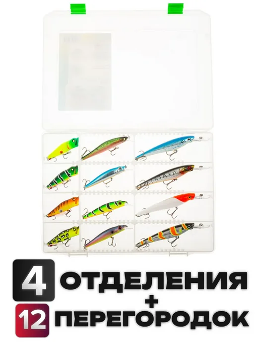 FisherBox Коробка Товары для рыбалки Коробка рыболовная, белый, фото 3