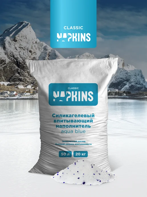 NAPKINS Силикагелевый наполнитель для кошек впитывающий, 25 л 10 кг, 50 л, 20 кг, фото 2