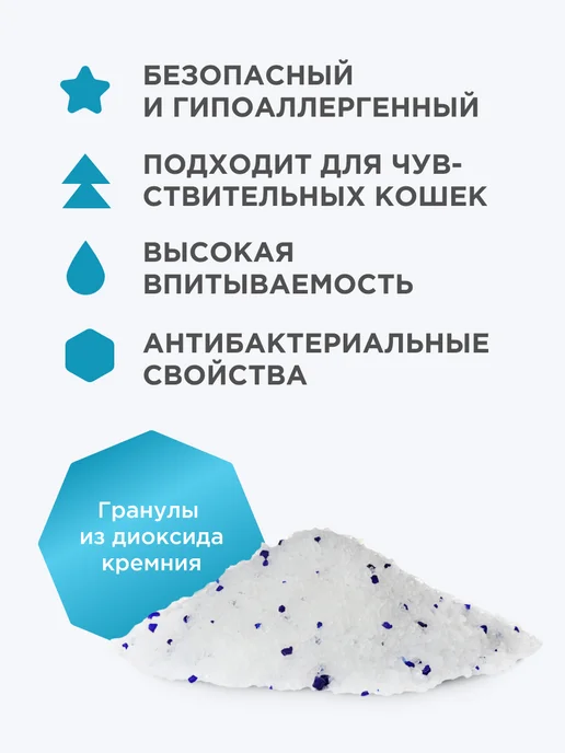 NAPKINS Силикагелевый наполнитель для кошек впитывающий, 25 л 10 кг, 50 л, 20 кг, фото 3