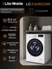 Стиральная машина узкая 8.5 кг с сушкой и паром F2V9GC9W LG 432873030 купить за 63 153 ₽ в интернет‑магазине Wildberries