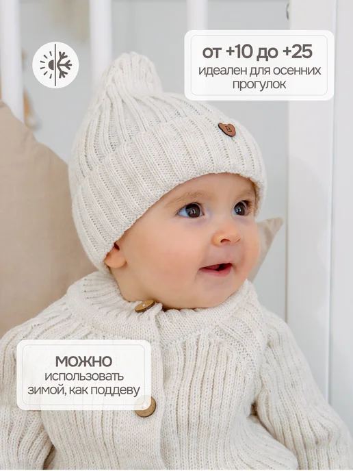 ЛИНИНЫ ОДЁЖКИ Комбинезон вязаный для новорожденных, бежевый, фото 2