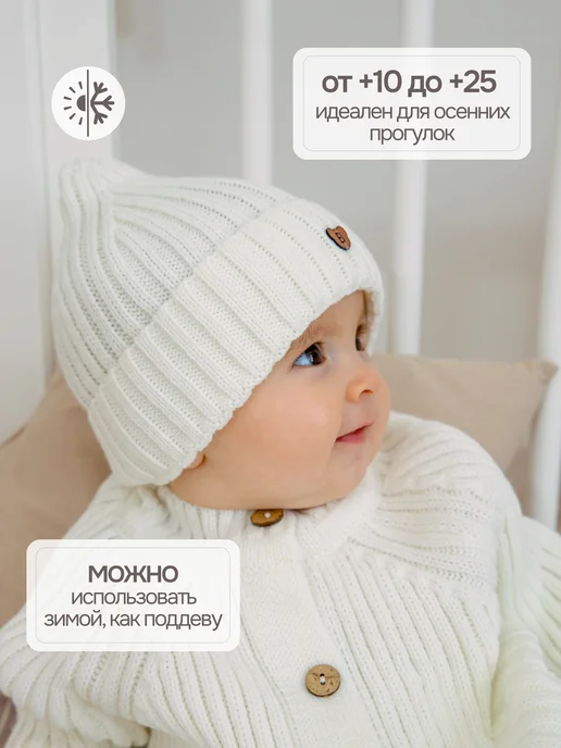 ЛИНИНЫ ОДЁЖКИ Комбинезон вязаный для новорожденных, белый, фото 2