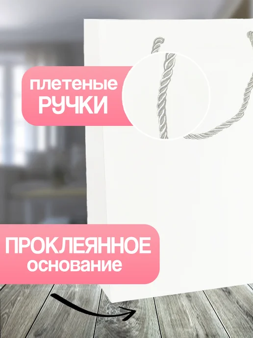 Allure Gift Пакет подарочный котики y2k, белый, фото 3