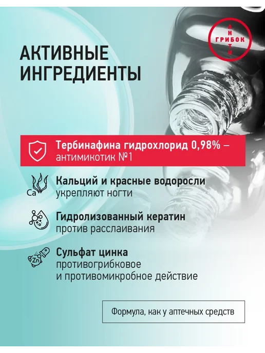 IQ BEAUTY База для лака противогрибковая Antifungal base, вариант, фото 5