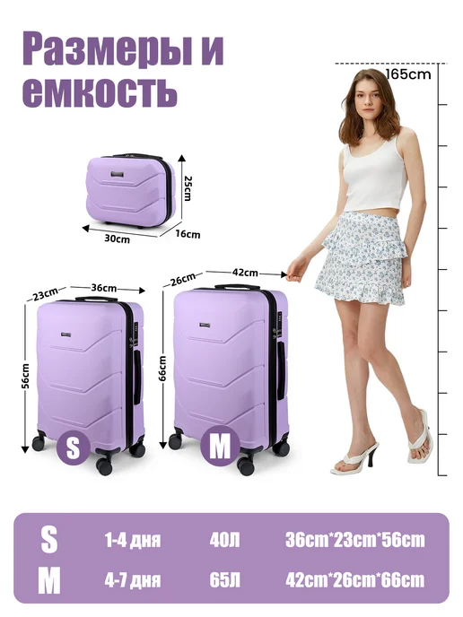 Hakimi Чемодан ручная кладь S и косметичка набор c съёмные колёса, розовый, фото 3