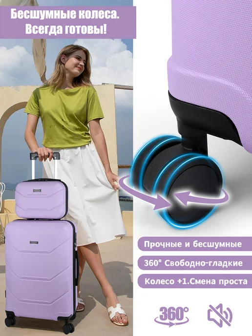 Hakimi Чемодан ручная кладь S и косметичка набор c съёмные колёса, розовый, фото 4