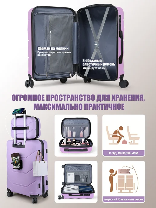 Hakimi Чемодан ручная кладь S и косметичка набор c съёмные колёса, розовый, фото 5