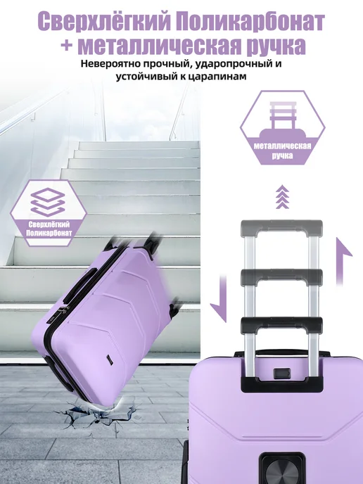 Hakimi Чемодан ручная кладь S и косметичка набор c съёмные колёса, розовый, фото 6