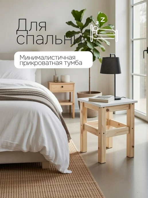 Dipriz Табурет деревянный для кухни Оддвар, без отделки, 33x33x45, фото 4