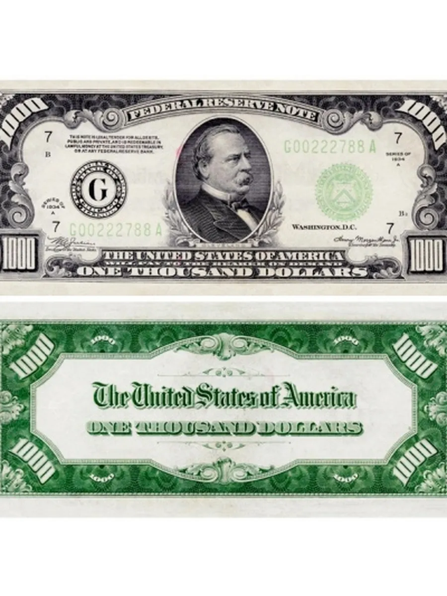 are $1000 bills still in circulation