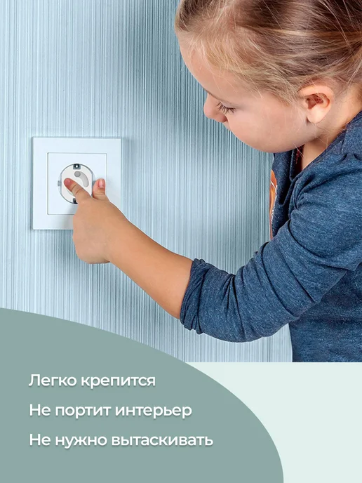 Givebaby Заглушки для розеток автоматические 10 шт, 10 шт, фото 2